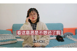 古浪贷款清欠服务